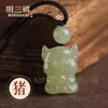 Colgante de Jade Hetiano Natural de la Serpiente del Zodíaco Doce Signos del Zodíaco Colgante para Niños Rata, Buey, Conejo, Oveja, Caballo y Perro Colgante de Jade Colgante