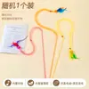 Brinquedo Vara com Corda Elástica Colorida para Gatos, Gadget de Autoentretenimento, Modelo Novo com Pena e Sino, Durável para Mastigar e Afiar os Dentes