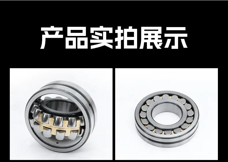 调心滚子轴承_13.jpg