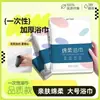 Toalla de baño desechable, toalla de baño comprimida, toalla facial, portátil para viajes, engrosada y ampliada, empaquetada individualmente, artículos de viaje para hotel