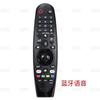 Hongyang para control remoto de TV LG AN-MR650A 20GA MR18BA AKB75855501 5502