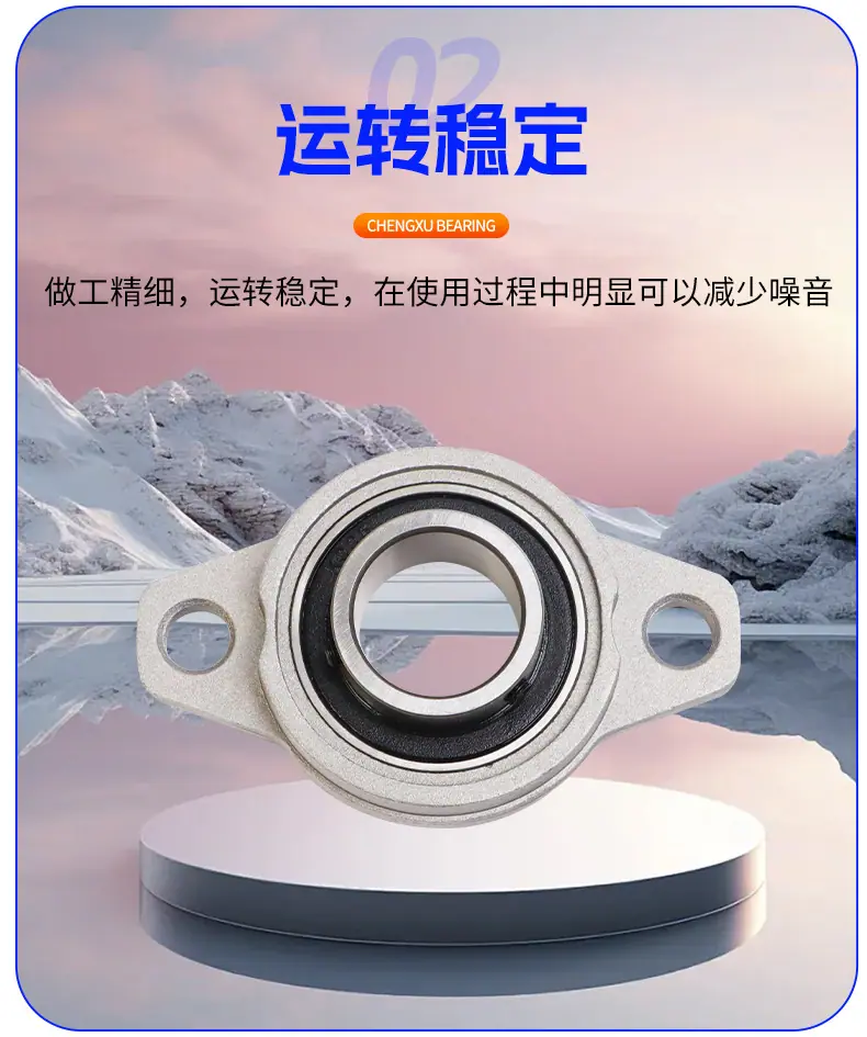 锌合金带座外球面轴承_09.jpg