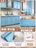 Papel pintado adhesivo tipo película para sentir la piel, puerta de armario autoadhesiva, gabinete, escritorio, color café con leche, película para cambio de color de renovación de muebles