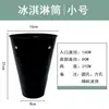 Material de Flor de Mesa Cone de Sorvete Sacola de Flor Material de Embalagem de Flor Plástico Cartão Rígido 180g Papel de Embalagem para Flores Frescas
