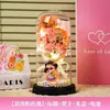 Bouquets Prácticos y de Alta Gama de Flores Preservadas para Amigas durante la Temporada de Graduación, Regalos de Cumpleaños para Novias y Madres, Regalos para el Día del Maestro