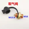 Conector de Válvula de Admisión de Aire para Camión Cilindro de Aire Tanque de Gas Aire Conexión Pistola de Aire para Remolque Grande Soplador de Polvo Manguera de Resorte Pistola de Aire