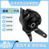 GJ6A-39-070 M6 2.3L Suporte do Motor Pé Borracha Saída de Fábrica