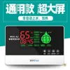 Pantalla de Controlador de Calentador Solar de Agua Modelo Universal Medidor Inteligente de Llenado de Agua Totalmente Automático Panel de Temperatura del Agua y Nivel del Agua
