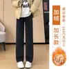 Pantalones de Chenilla de Pierna Ancha para Mujer en Otoño e Invierno Forrados de Polar Cintura Alta Deportivos 2025 Nuevos Sueltos Rectos de Lana Casual