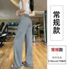 Pantalones de yoga de pierna ancha de cintura alta, fluidos, para mujer, de verano, finos, elásticos, adelgazantes, casuales, deportivos, de fitness, de pierna recta, hasta el suelo
