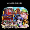 Imanes de Nevera Creativos de Ciudad en Stock 3D Estéreo Atracciones Turísticas de China Shanghái Tianjin Souvenirs Culturales y Creativos