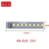 Parche 5730 3V-5V placa de luz fuente de luz LED USB Universal placa de luz monocromática 1W2W3W5W10W largo redondo