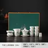 Juego de Té Qianli Jiangshan Caja de Regalo de Alta Gama Souvenir de Negocios Porcelana Blanca de Dehua Caja de Regalo Tendencia Nacional