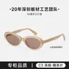 Óculos de Sol Estilo Shen Yang Ray-O Oval Cat-Eye para Mulheres 2026 Óculos de Sol de Alta Qualidade com Grau Bc-2270