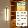 Luz LED Recargable con Sensor Inteligente de Cuerpo Humano con Adhesivo Magnético para Armario, Tira de Luz Dura para Vinoteca, Gabinete, Luz Nocturna de Bajo Voltaje