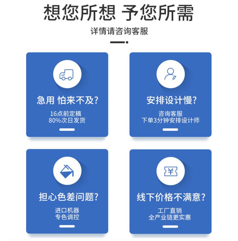 定制详情页1_02