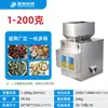 Máquina de dosagem automática dupla para materiais granulares e em pó, máquina de pesagem e embalagem quantitativa de farinha e arroz, máquina de enchimento quantitativo