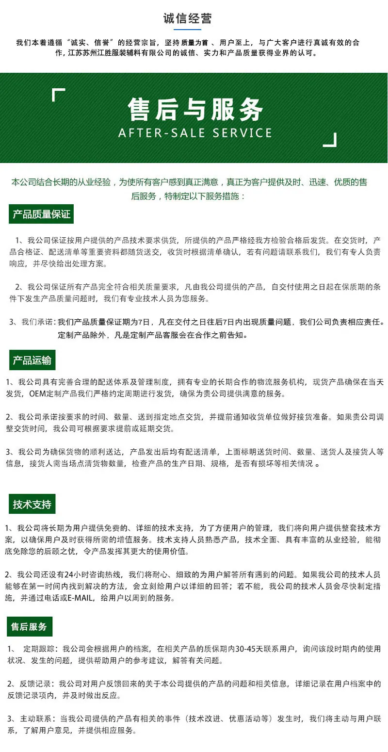售后.jpg