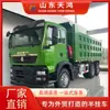 Fabricante Original Suministro Transfronterizo de Chino Africano Sinotruk Howo Shaanxi Automobile Delong Tractor Volquete Camión