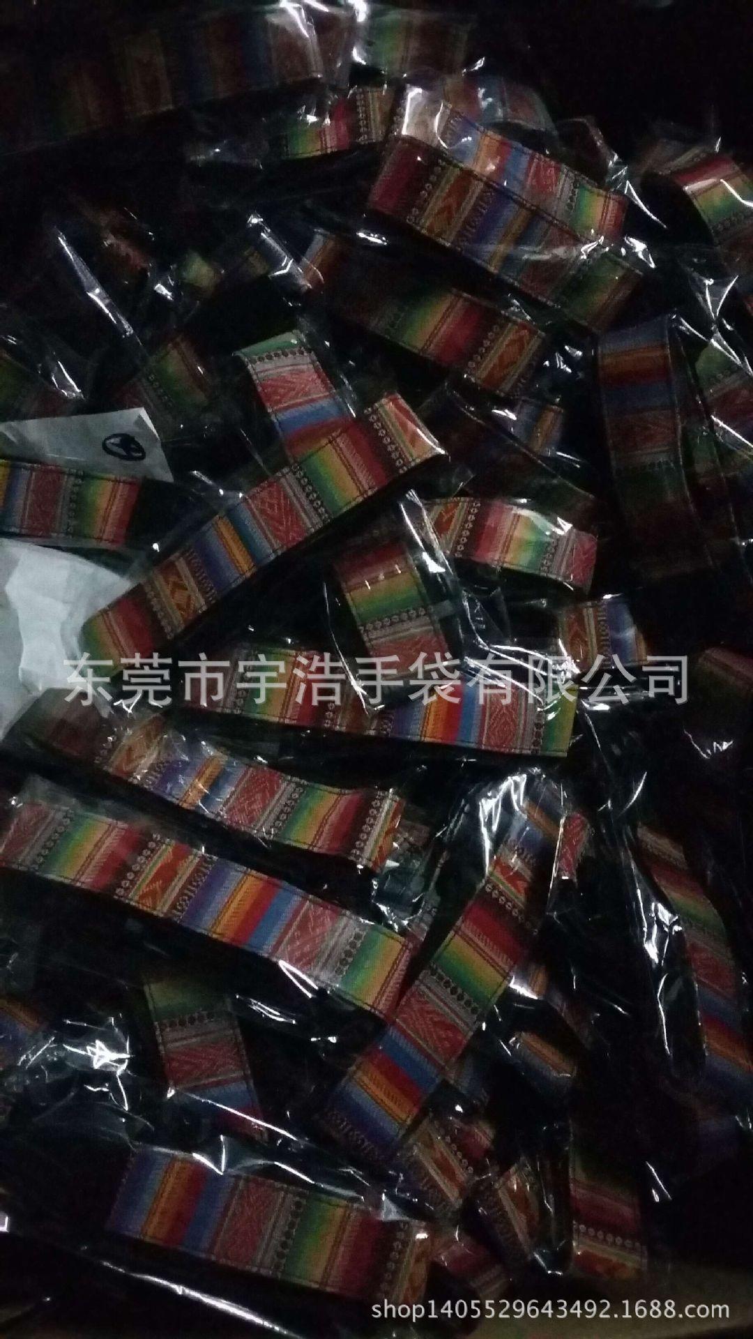 民族风肩带生产图