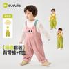 Atuendos EscolaresConjunto de Tres Piezas para Niños Dudu Otoño Nuevo Estilo Atuendo para Niños Estilo Otoño Ropa de Otoño para Niñas Ropa Infantil
