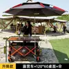 Carro de camping premium, carro plegable grande para exteriores de arrastre manual, carro de camping con mesa ajustable, carrito pequeño de empuje para puestos de mercado