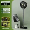 Ventilador de Chão Solar Externo, Ventilador de Circulação de Ar Retrátil Multifuncional para Mesa e Camping, Ventilador Portátil de Vento Forte