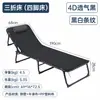 Silla Plegable de Descanso Simple para Almuerzo al Aire Libre, Cama de Campaña Portátil, Cama Plegable Individual de Oficina, Venta al por Mayor