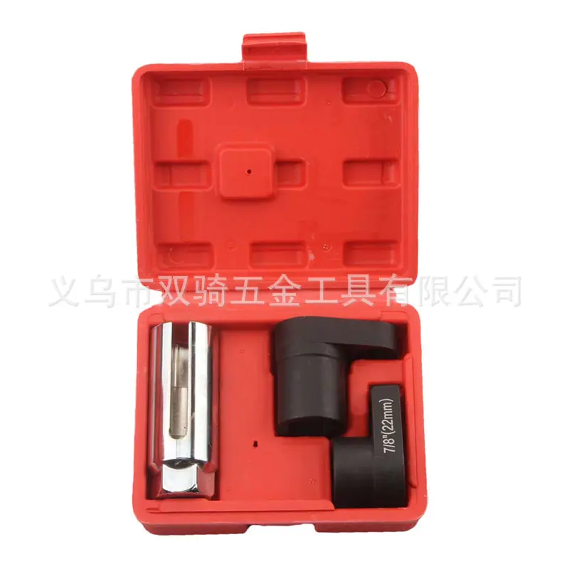 含氧套筒11