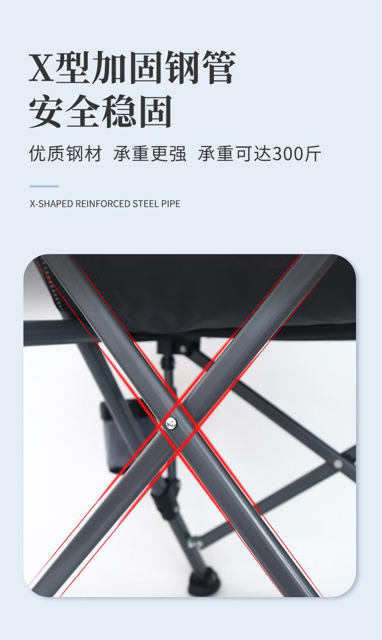 折叠椅_04.jpg