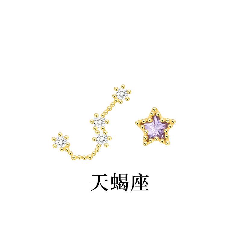 天蝎.jpg