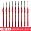 Pincel de Acuarela Rojo Gordo Arte Pintura Especial Cabeza Redonda Gancho Línea Pluma Niños Principiante Pincel Set de Pinceles