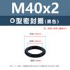 Anillo O de Silicona Negro Caucho Ecológico Anillo Impermeable Resistente al Aceite y al Desgaste M3M4M5M12M35M48M50M60