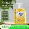 Jabón de Manos Limpiador Hidratante Bayatyin, Limpieza Profunda Hidratante y Nutritiva con Aloe Vera, Limón y Madreselva 520g Lavado de Manos