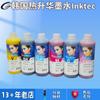 Tinta Coreana Inktec Original para Sublimación Metal Curvado Transferencia de Forma Especial Transferencia de Calor Película para Carcasa de Teléfono Móvil