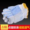 Guantes de protección laboral al por mayor resistentes al desgaste nailon blanco engrosado antideslizante hilo de algodón protección trabajo laboral sitio de reparación de automóviles para hombres