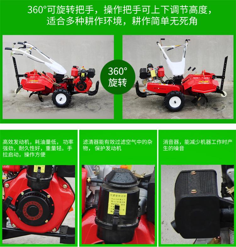 旋耕机