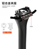 Nuevo tubo de asiento de fibra de carbono ultraligero transfronterizo C70 para bicicleta de montaña y carretera, tubo de asiento para bicicleta de montaña