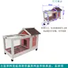 Gaiola Ninho Coelho Vila Casa Gaiola Grande Gaiola Externa Gaiola Coelho Gaiola Galinha Creche Criação Gaiola de Criação Gato Pato Casa de Animal de Estimação Coelho