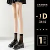 Medias Negras Ultra Delgadas de una Pieza con Borde Rojo, Medias de Liga Hasta Arriba de la Rodilla para Mujer, Estilo de Celebridad de Internet de Moda, Estilo Sexy y Puro Deseo