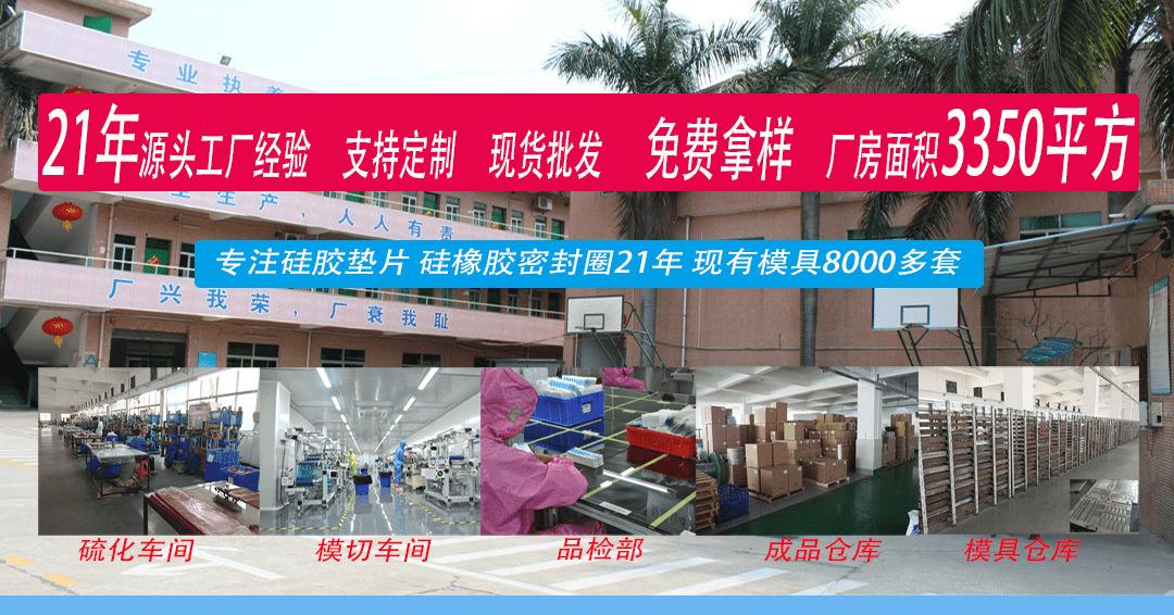 铝箔胶贴2403_2@凡科快图.png