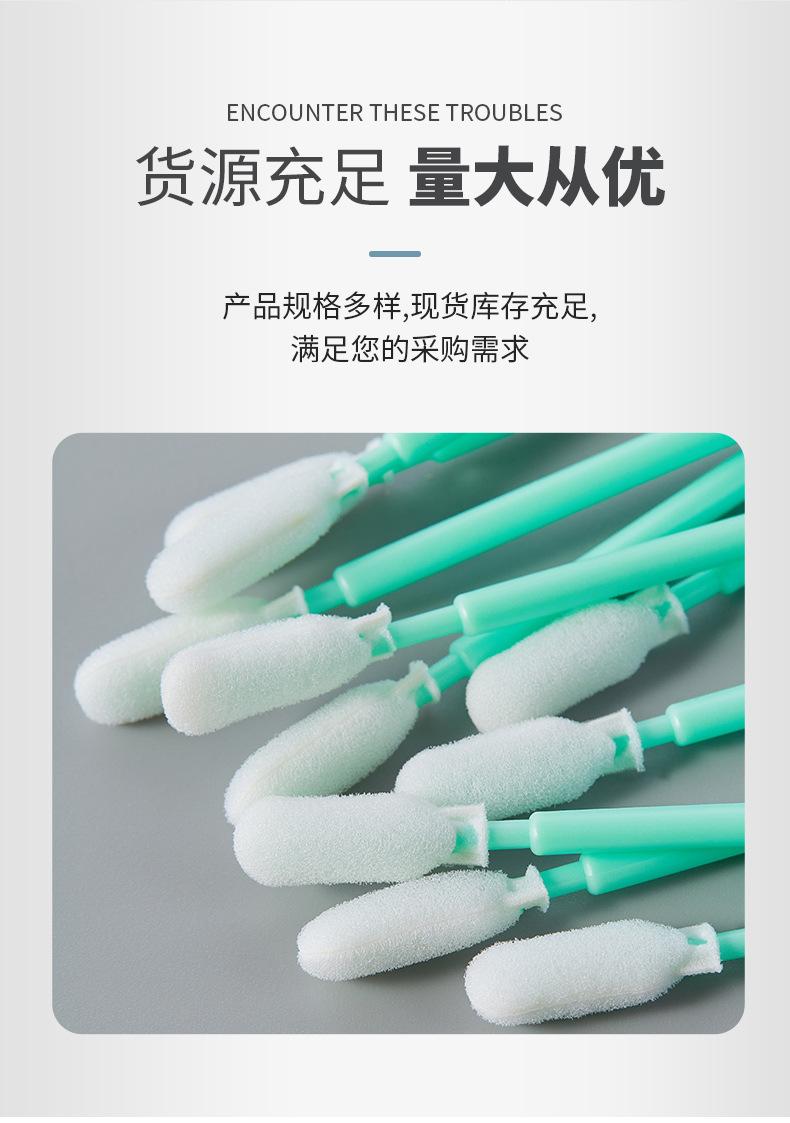 740D-D海绵棉签详情图_08.jpg