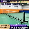 Rede de Pickleball Resistente para Uso Externo, Rede de Pickleball Padrão Nível Competição, Postes de Pickleball Ajustáveis e Móveis, Personalizável