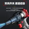Pistola de Tormenta de Batería de Litio Sin Escobillas Nanwei Aspiradora Portátil para Exteriores Ventilador Turbo de Doble Propósito de Bolsillo