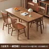 Mesa de jantar e cadeiras em madeira maciça cor nogueira madeira de seringueira doméstico sala de estar apartamento pequeno mesa de jantar simples Nórdico