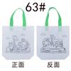 Bolsa Graffiti Não Tecido Festa Infantil DIY Feito à Mão Pintado à Mão Colorir Pintura Rpet Bolsa Cpce