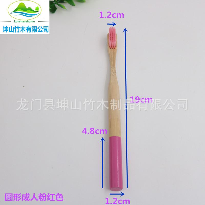 成人圆形粉红色