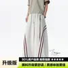 Pantalones de chándal retro americanos holgados a bloques de color a rayas para hombre, pantalones de verano fluidos de pierna ancha, pantalones deportivos casuales holgados