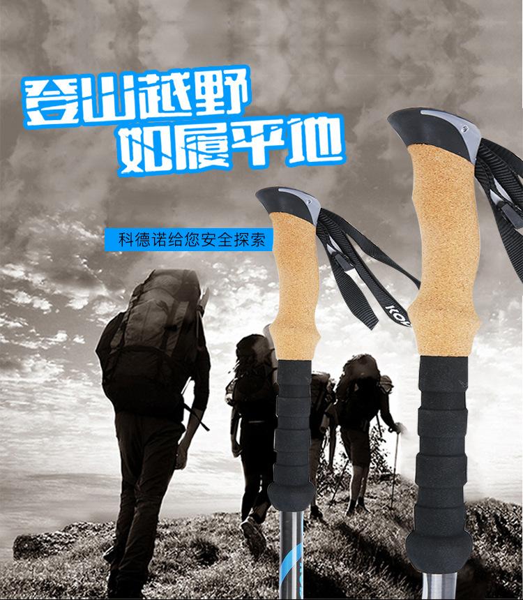 登山杖3节第一款_03.jpg