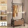 Cabideiro Móvel Antigo de Meio Hasteiro de Chão Cabideiro Vertical para Quarto Varanda Cabideiro Cabideiro